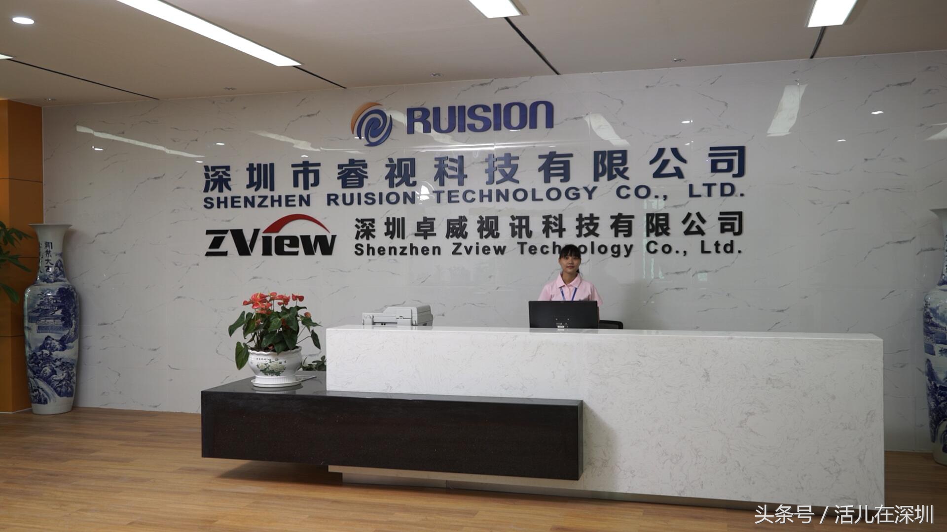 专访：技威时代助力睿视科技打造“泛视频生态链”