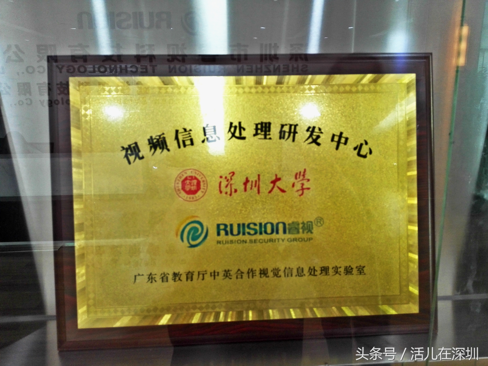 专访：技威时代助力睿视科技打造“泛视频生态链”