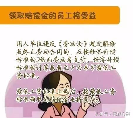 公司工资少发了我该怎么办,你的工资低会付出那么多吗