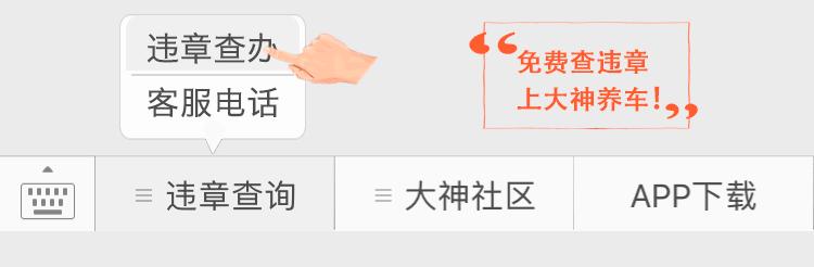 车子报废了违章没处理会怎样,车子报废还要交罚单吗