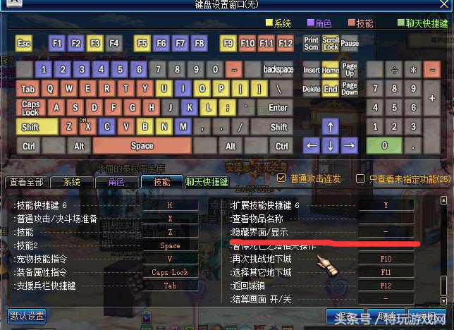 dnf黑科技和修罗,dnfn卡提高性能的最佳设置