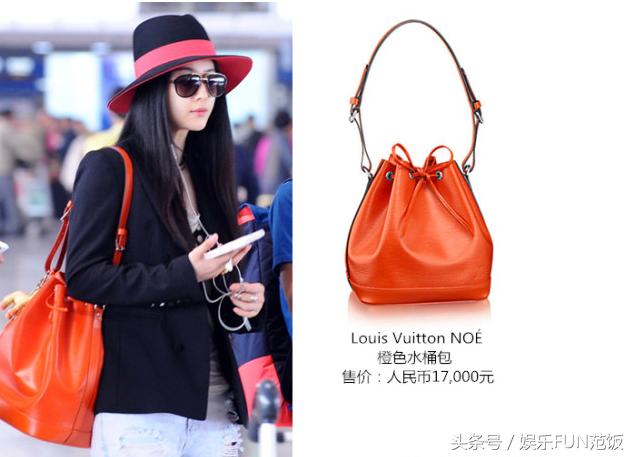 明星喜欢的名牌包,lv包十大经典款