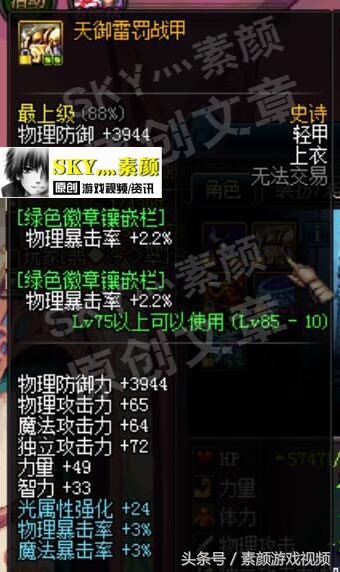 dnf装备打孔镶嵌徽章怎么弄,dnf打孔徽章是绿色的怎么办