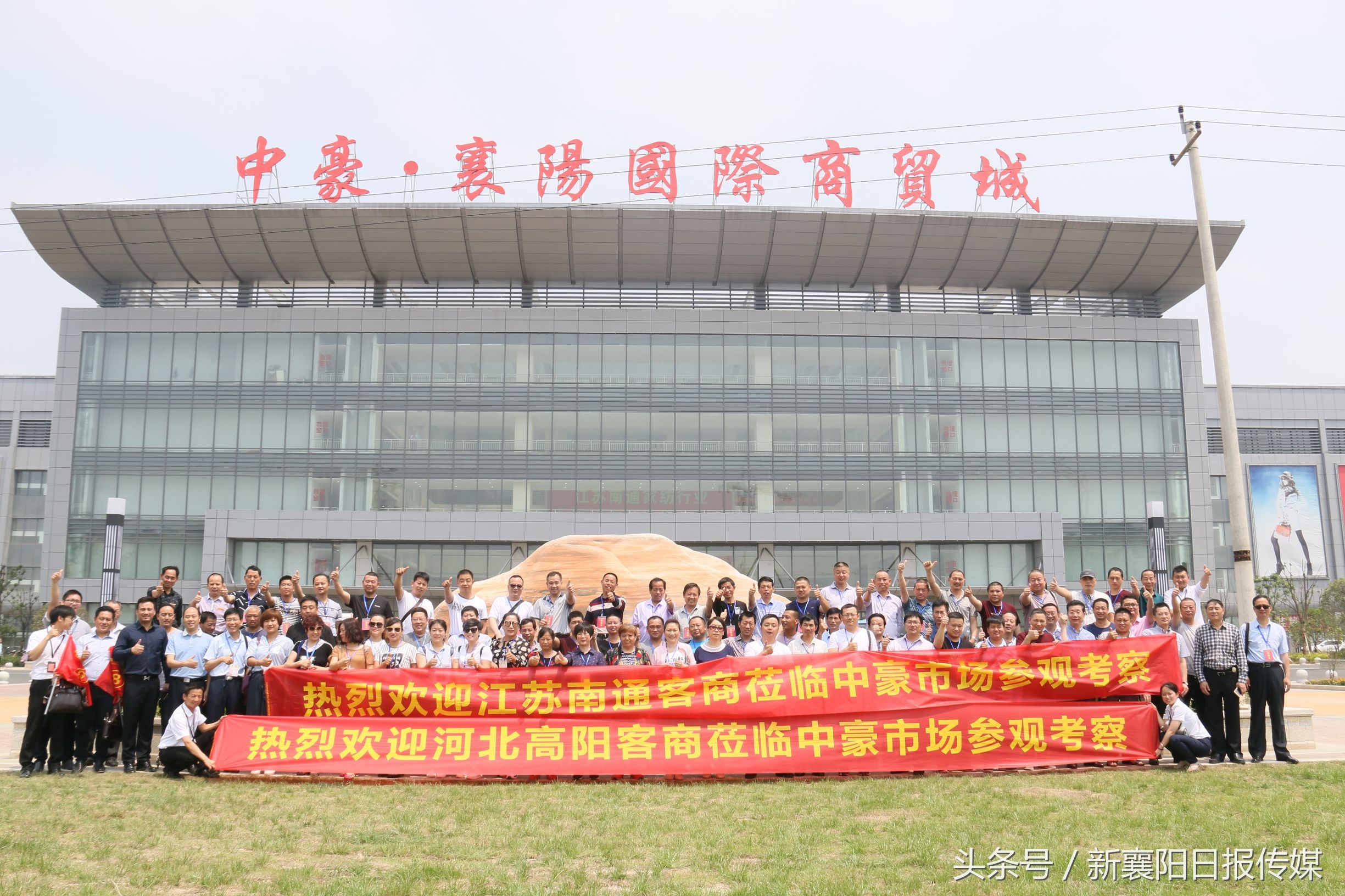 襄阳中豪国际商贸城能发展起来嘛,襄阳中豪国际商贸城春节营业时间