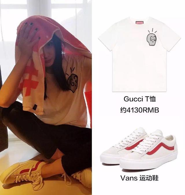 穿洞洞鞋的杨幂,杨幂vans闪电鞋