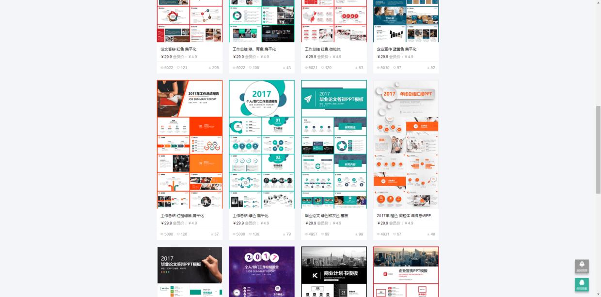 ppt素材最全最新网站,ppt里面的素材哪里找