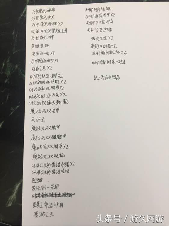 dnf被洗号了能找回吗,DNF号被洗了怎么办