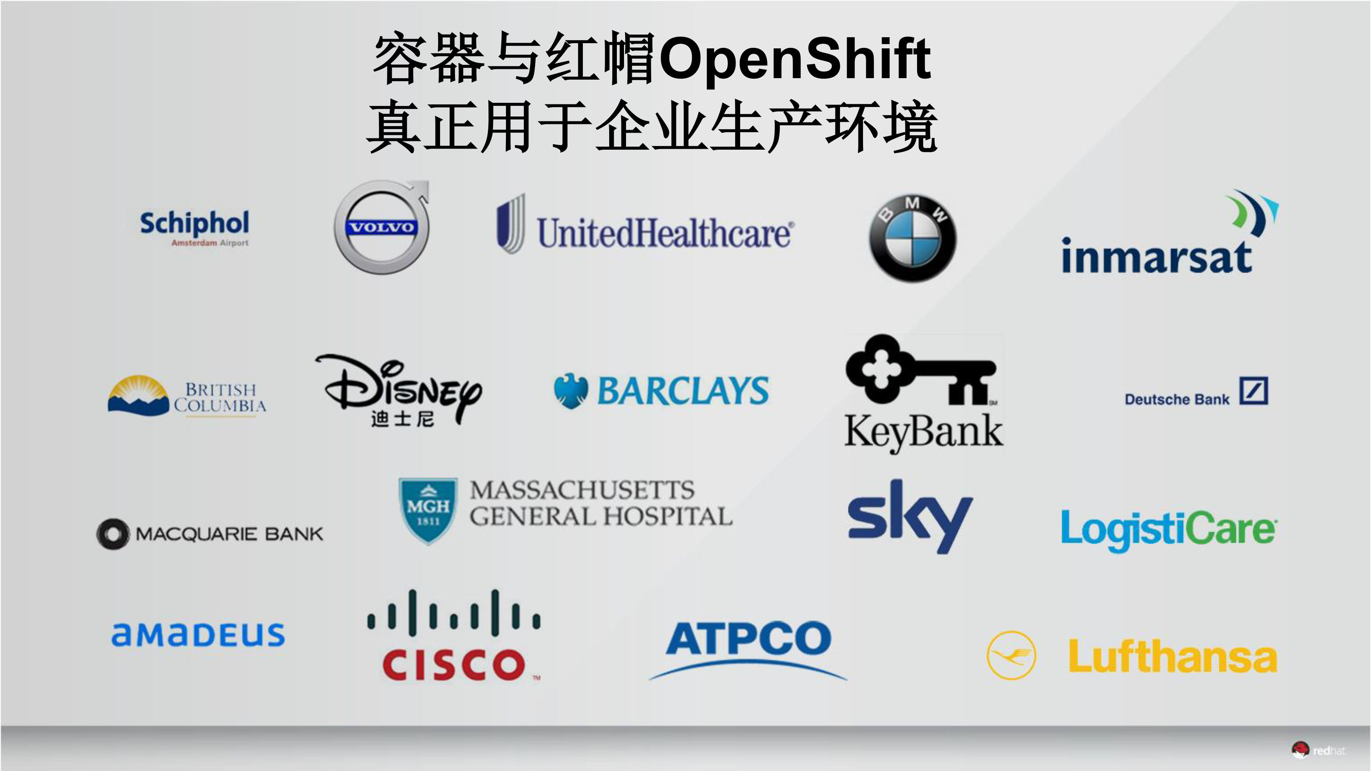 红帽有哪些产品,红帽有什么用