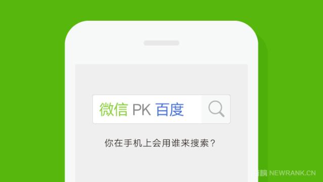 公号推文如何才能出现在“看一看”“搜一搜”？