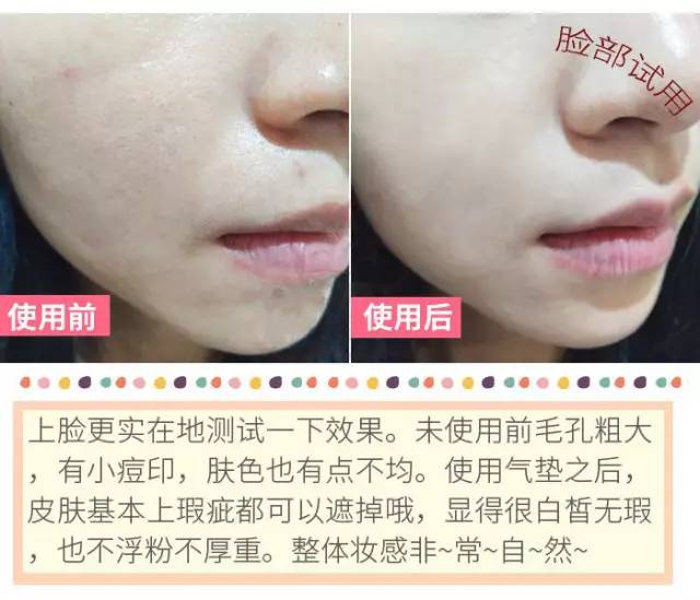 全网最火爱敬气垫,爱敬钻石新款气垫测评