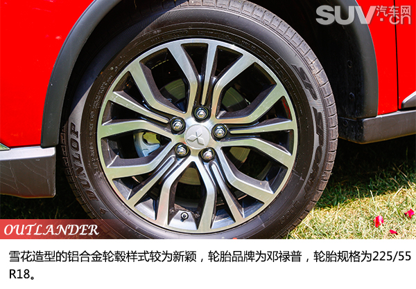 试驾三菱欧蓝德献礼版,广汽三菱欧蓝德驾驭探索之旅