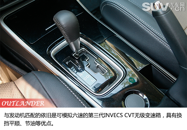 试驾三菱欧蓝德献礼版,广汽三菱欧蓝德驾驭探索之旅