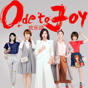 欢乐颂应勤对莹莹好,欢乐颂2应勤问邱莹莹