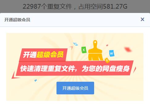 百度网盘最全使用解读,百度网盘有良心吗