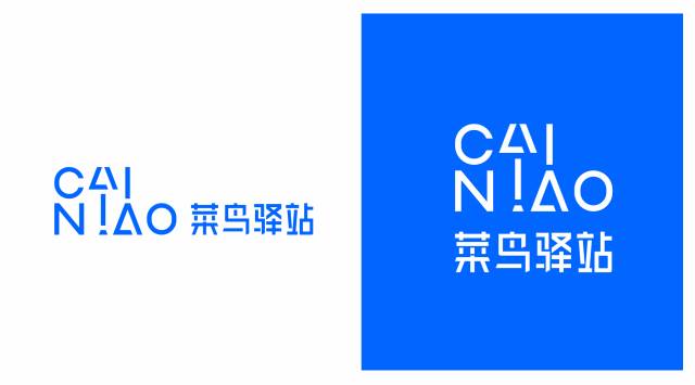 中国最“菜鸟”的LOGO来了，菜鸟网络全新品牌标识发布！