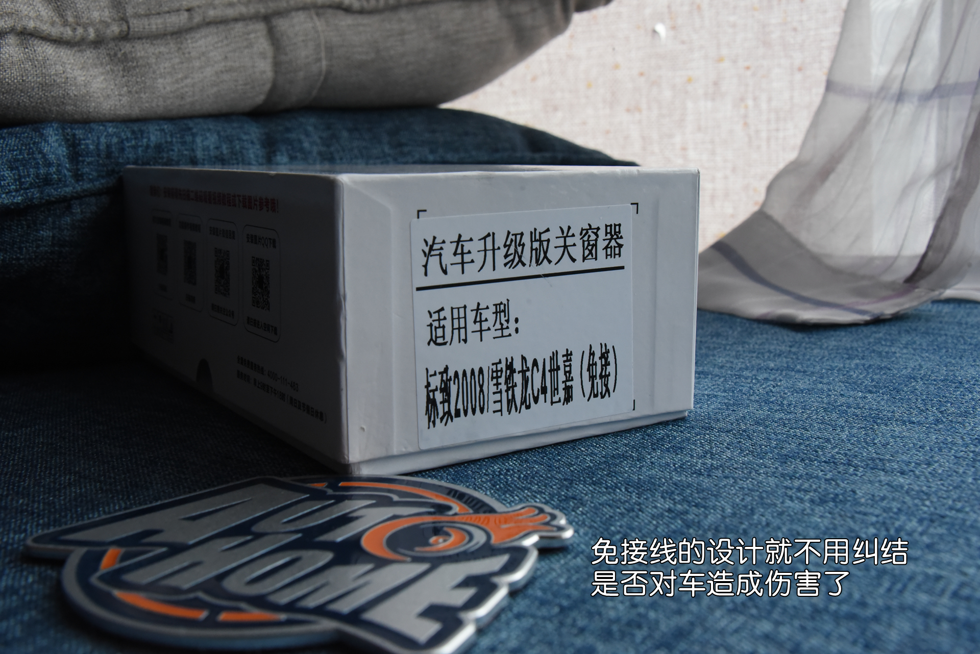 雪铁龙c4世嘉锁车升窗功能,雪铁龙c4世嘉改装360全景