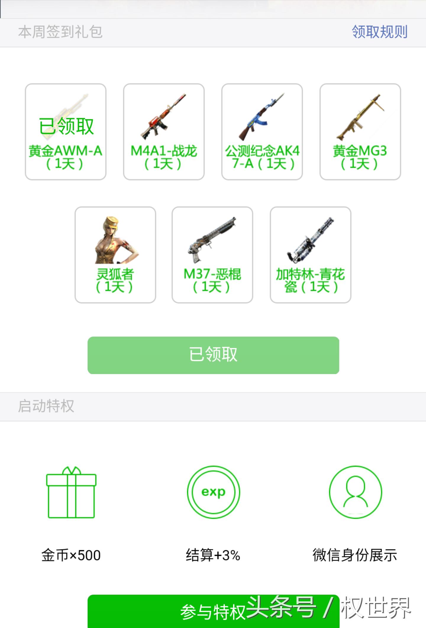 cf手游王者之心礼包要多少钱抽完,cf手游v4抽火麒麟礼包要多少钻石