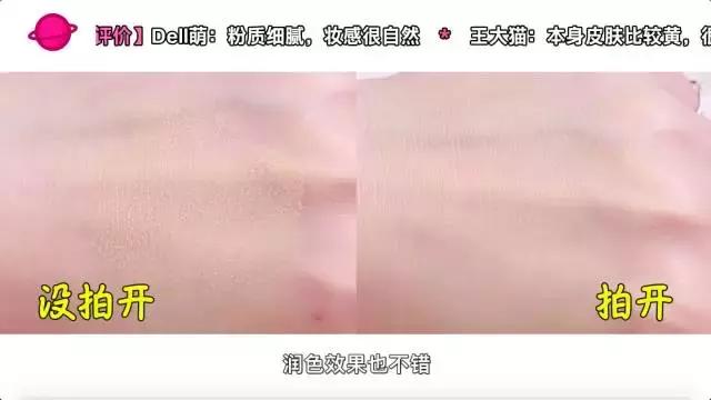 ysl兰蔻属于什么档次,ysl羽毛气垫和兰蔻菁纯气垫