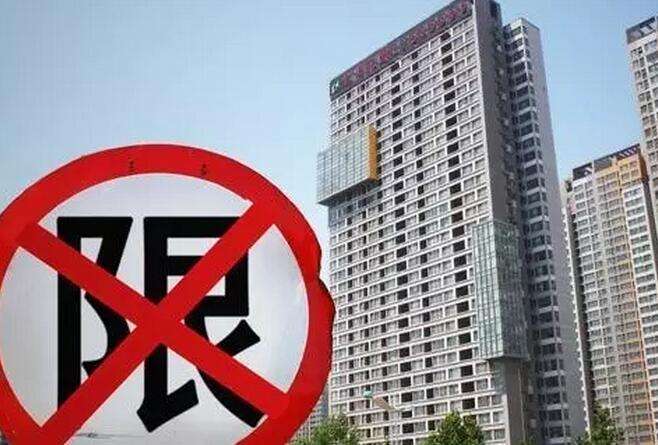 已购商住房未来怎么办？北京：可租可售，不会强拆卫生间