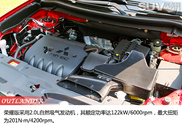 试驾三菱欧蓝德献礼版,广汽三菱欧蓝德驾驭探索之旅