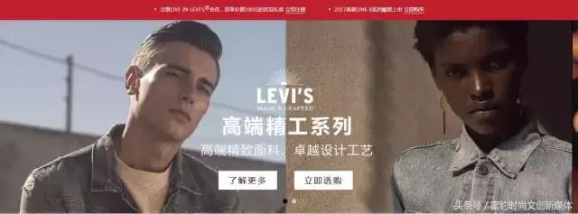 「蜜豹资讯」520牛仔犟生音乐派对Levi’s犟势不止