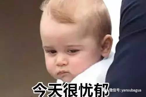 英国小王子被妈训,英国小王子被霸凌