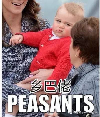 英国小王子被妈训,英国小王子被霸凌