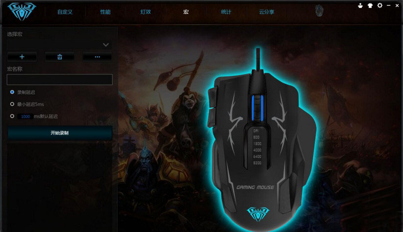 狼蛛死亡缠绕电竞鼠标,狼蛛游戏鼠标推荐