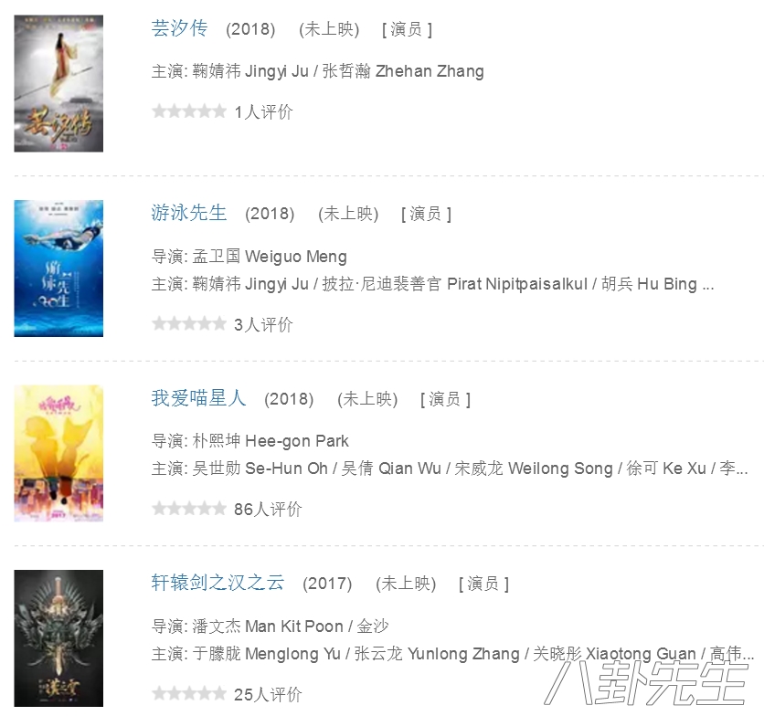 鞠婧祎给snh48发红包多少钱,鞠婧祎给粉丝转钱