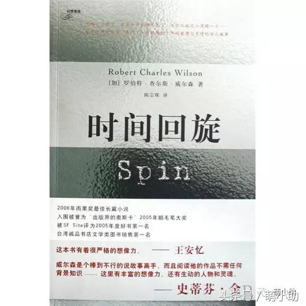 2023雨果奖获奖作品集,雨果奖小说排行榜