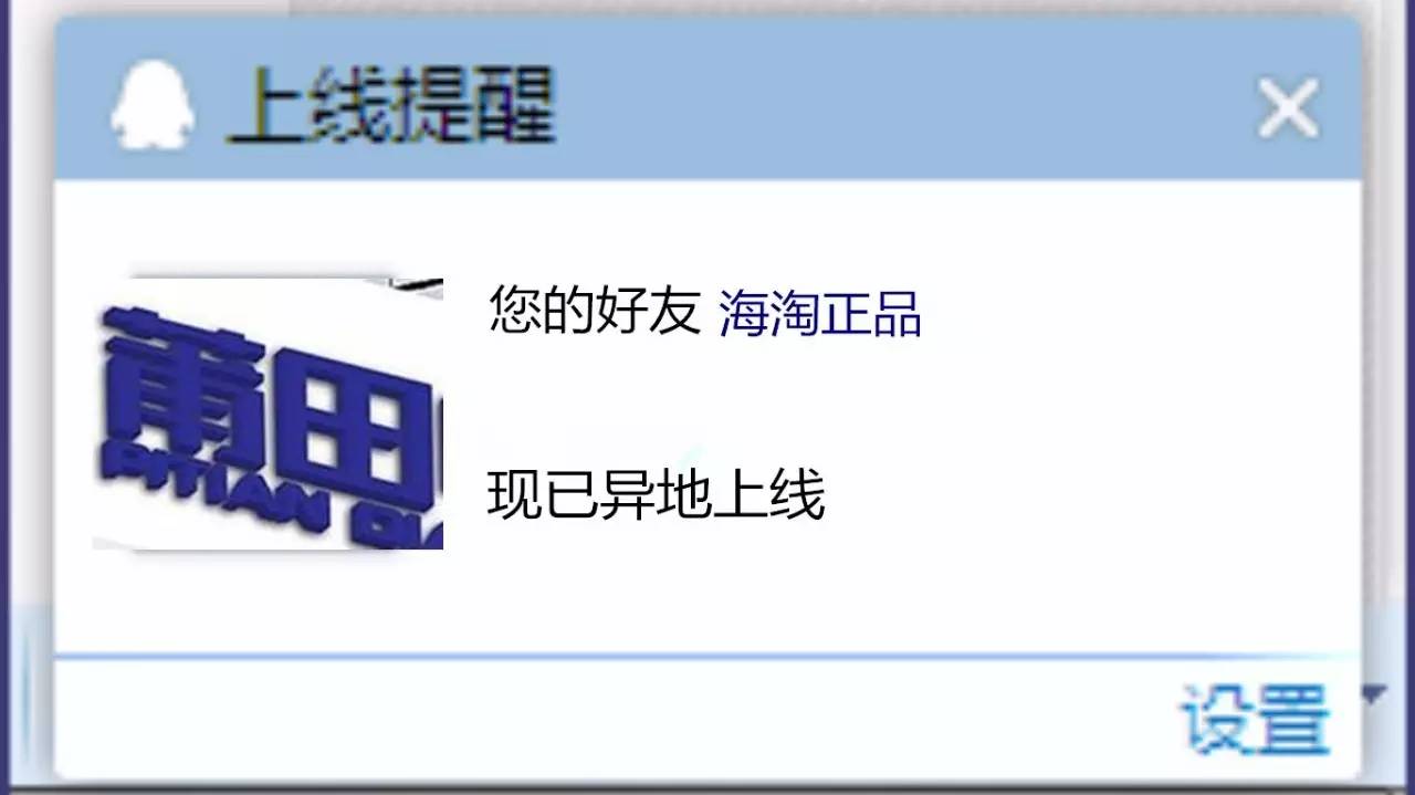 你哭着对我说原版出自哪个综艺,外贸原单耐克阿迪是正品吗