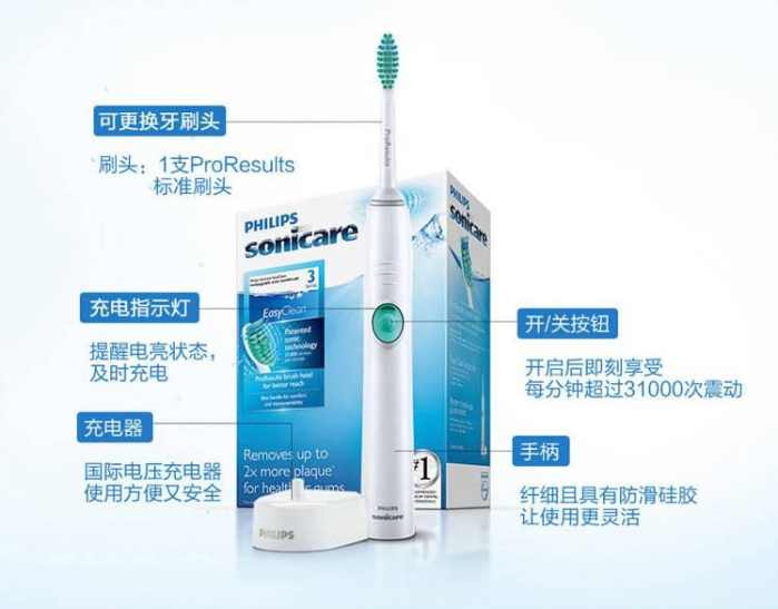 儿童电动牙刷推荐排行榜,京东电动牙刷排行榜前十名