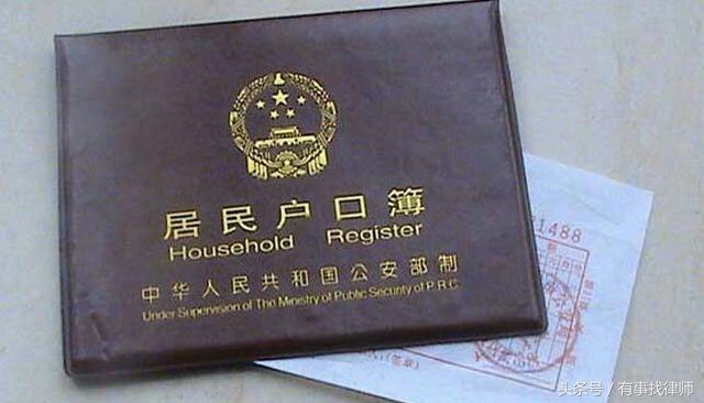 2020离婚了户口怎么办,离婚后户口迁出有时间限制吗