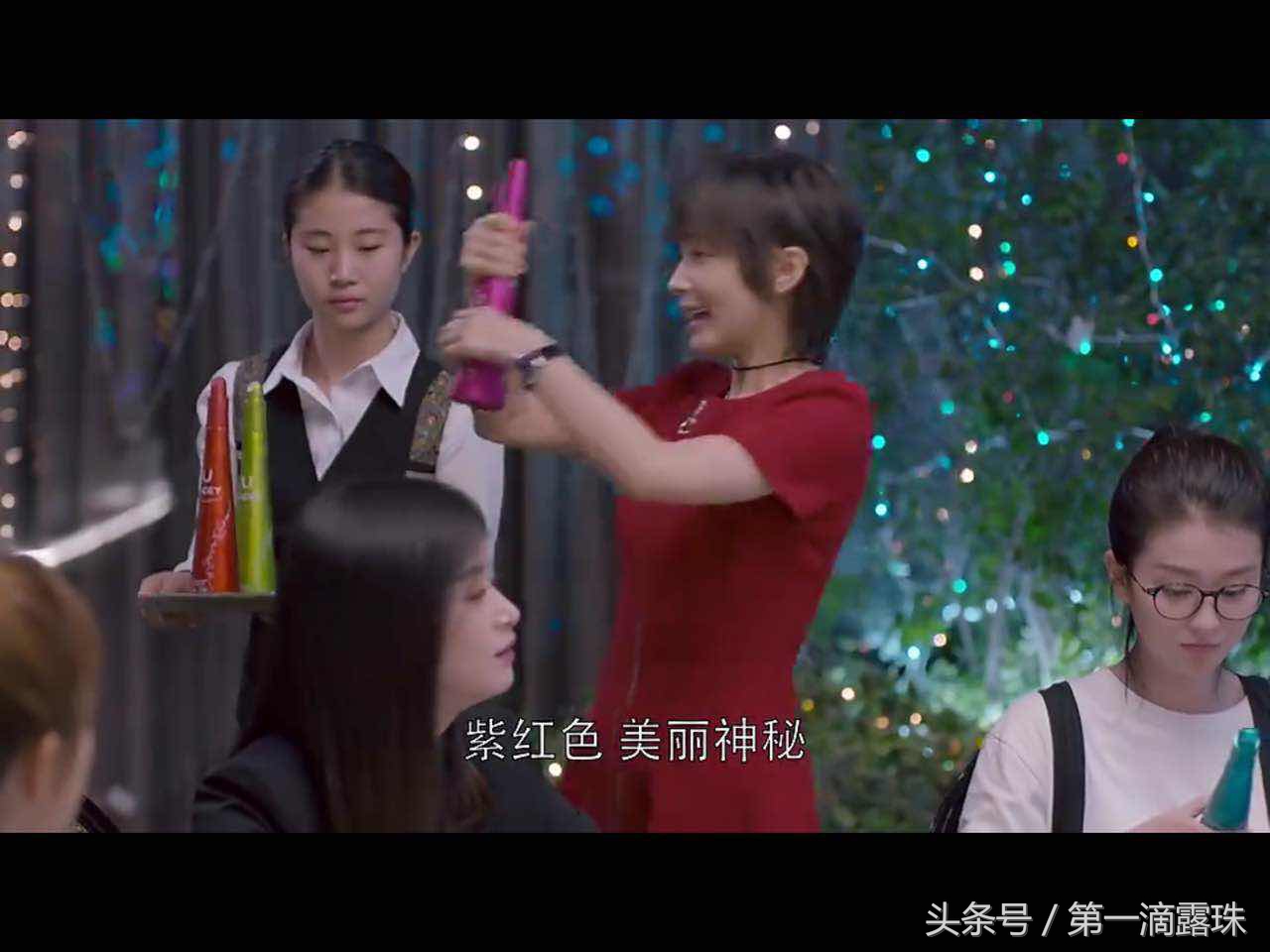 欢乐颂中的五美不同款,欢乐颂五美用什么口红