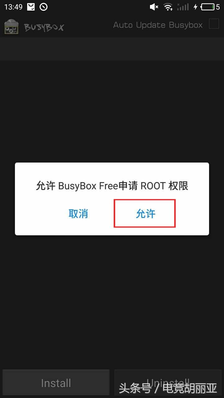 魅族手机声音小了如何恢复,魅族手机声音低怎么调