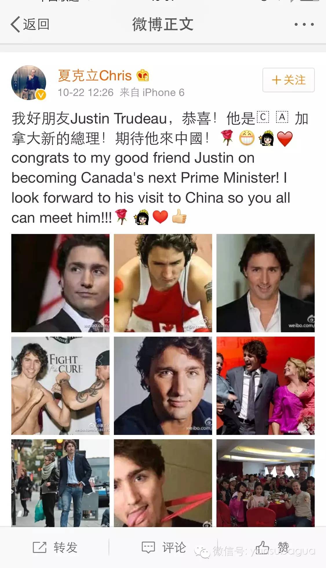 英国小王子被妈训,英国小王子被霸凌