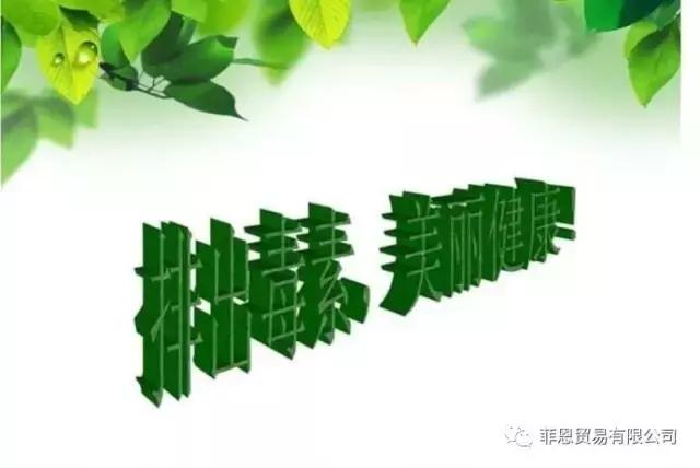 酵素瘦身断食,酵素断食