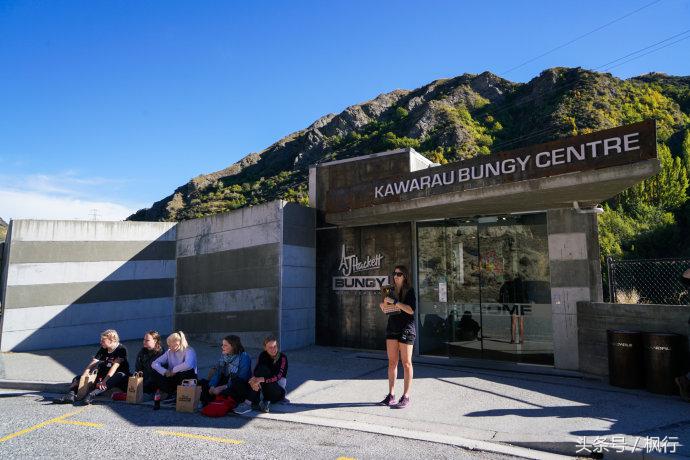 新西兰皇后镇卡瓦劳大桥蹦极,皇后镇新西兰蹦极
