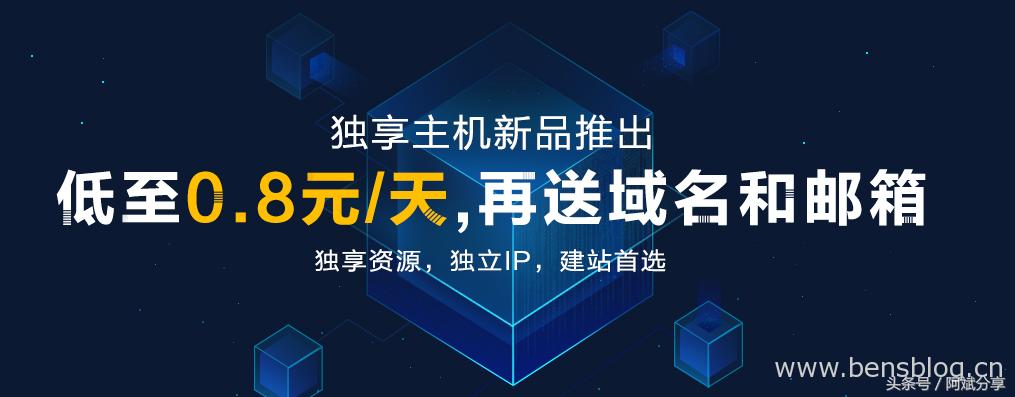 阿里云独立ipo,阿里云独立ip服务器租用