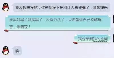 时彩数据,时彩的历程