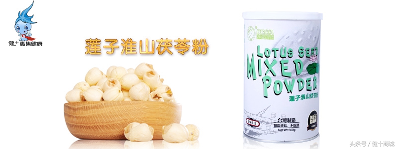 马铃薯养生功效是什么样的,马铃薯的功效与作用健身