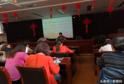 妇幼健康工作会议总结,妇幼健康工作会议