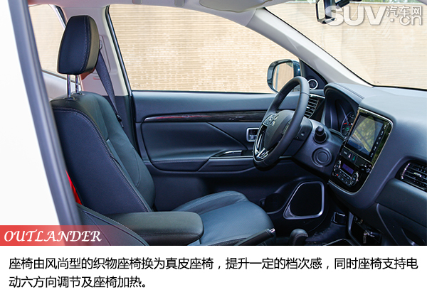 试驾三菱欧蓝德献礼版,广汽三菱欧蓝德驾驭探索之旅