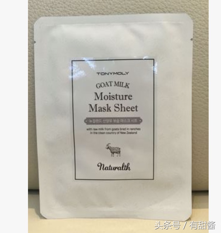 一些博主买的面膜自己真的会用吗,美妆博主推荐的护肤品面膜有用吗