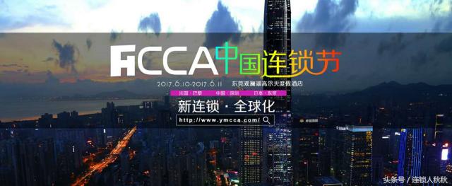 如何打造连锁加盟体系,连锁加盟新政策