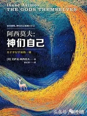 2023雨果奖获奖作品集,雨果奖小说排行榜