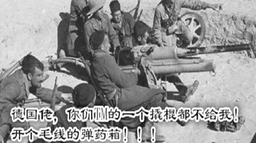 传说中的猪队友，德日两国为了他操碎了心！