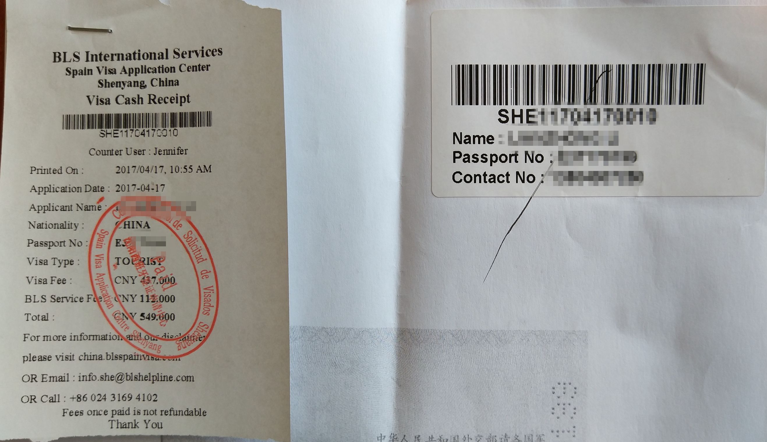 西班牙旅游签证攻略实例,西班牙旅游签证延期申请