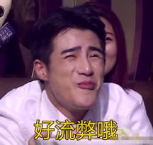 为了卖个萌，现在都流行起大舌头啦？