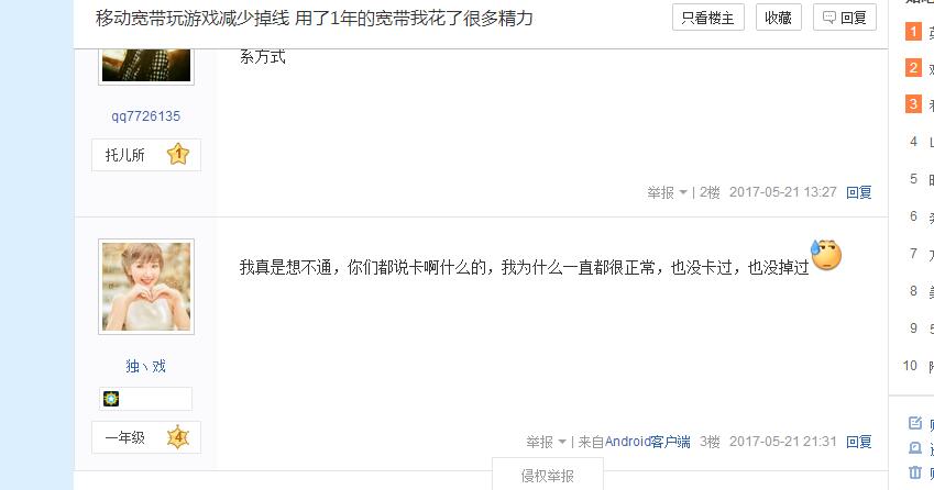 移动300m宽带打游戏卡吗,移动200m宽带打游戏够用吗